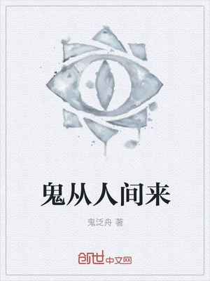 手动灵气复苏，开局引出修炼者周仙复