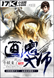 不灭战神秦飞扬马红梅